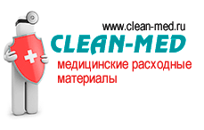 Бренд Clean-Med